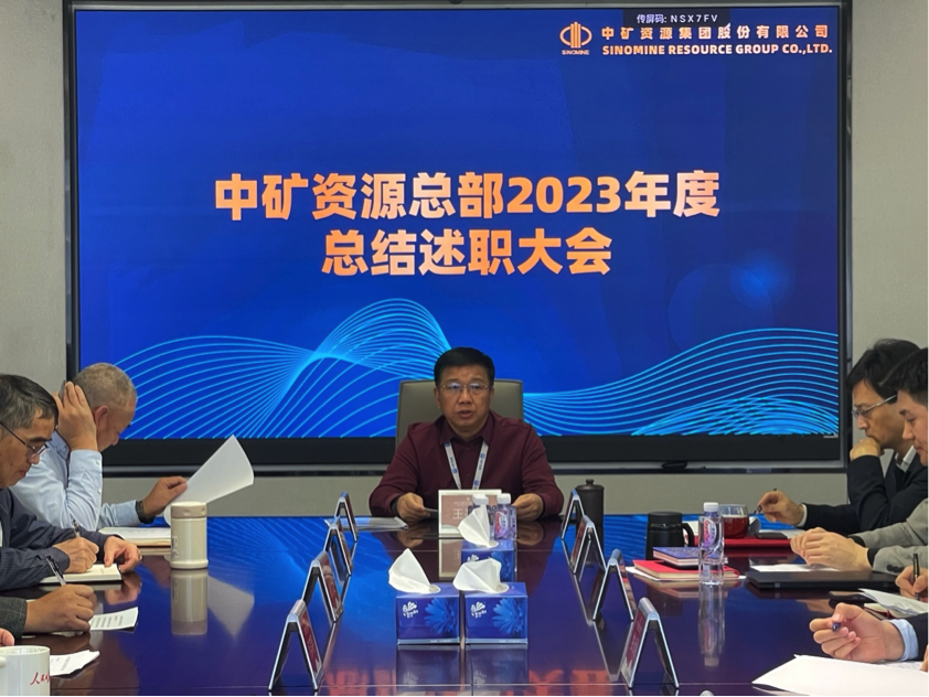 VSport-胜利资源集团召开总部部门总结述职大会