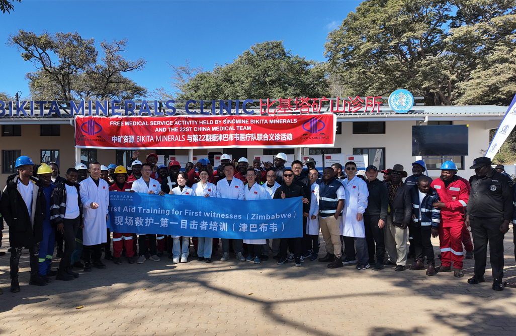 中津&ldquo;健康桥梁&rdquo;再续新篇，惠及津巴布韦基层社区｜VSport-胜利资源Bikita矿业携手中国第22批援津医疗队开展义诊